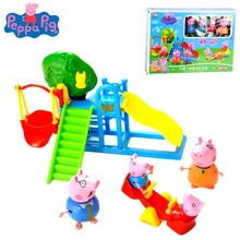 Peppa Pig George Sliding ladder Set Play Scene Swing PVC Action Figure Model Dolls Family Amusement Park Toys Kids Gifts park swing garden swing amusement park equipment