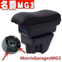 Для MorrisGaragesMG3 mg3 подлокотник коробка для хранения с подстаканником пепельница USB интерфейс продукты 2007