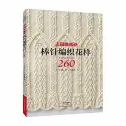 Hitomi Shida – livre de tricot à l'aiguille, modèle 2018, maître japonais, version chinoise, 260 
