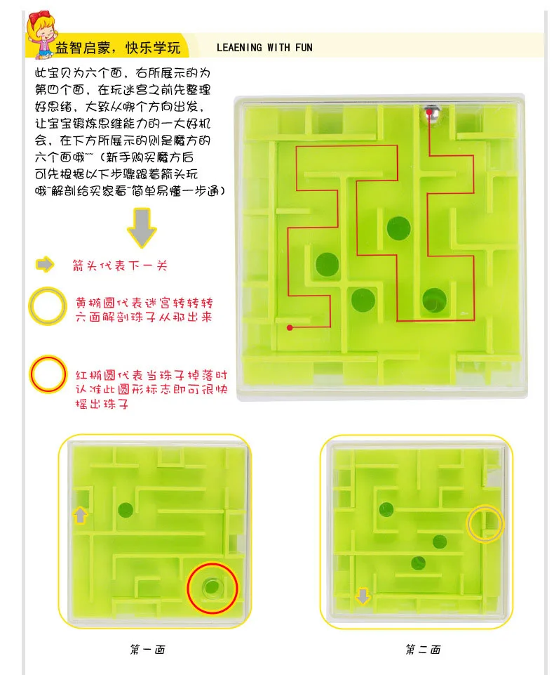 6 см 3D лабиринт магический куб прозрачный шестигранный головоломка скоростной куб катящийся мяч игра кубики трек Развивающие игрушки для детей Подарки