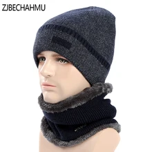 Марка fashoin зимняя шапка вязаная Шапки Для мужчин Для женщин шарф Шапки Маска Gorras капот теплые зимние шапочки для Для мужчин Skullies шапочки шляпа