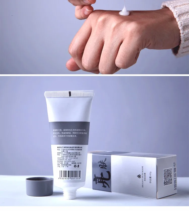 Buy Skin Brighten Cream Bright Facial Nano Collagen Face Mask whitening