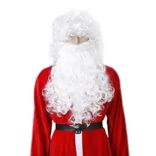 Санта-Клаус кудрявый парик и борода на Рождество(белый