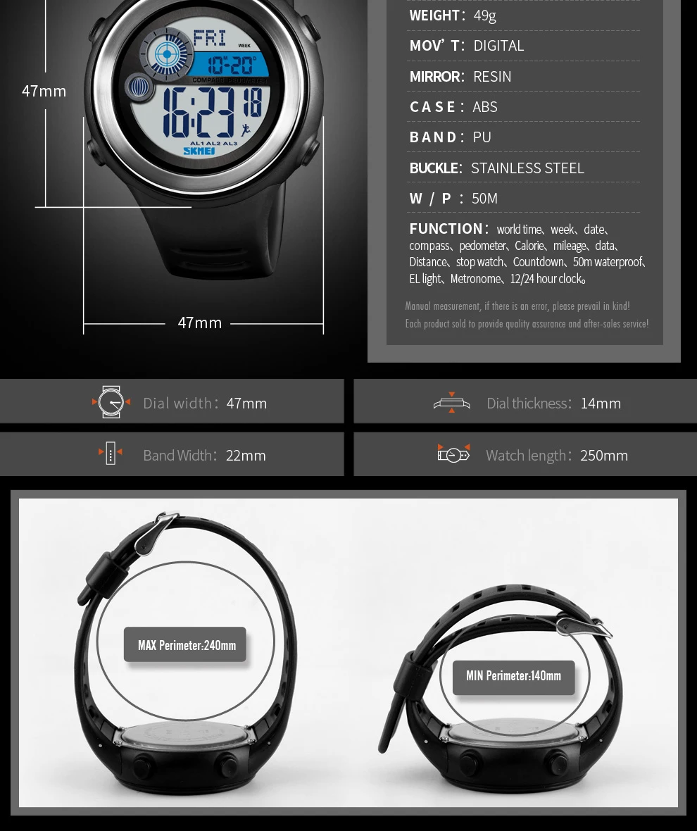 men sport watches (12)