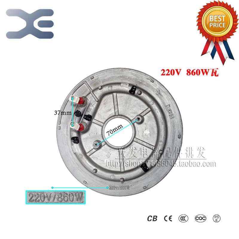 Высокое качество умная рисоварка нагревательная пластина 860WMB-FD5018/MB-FD4018J нагревательная плита рисоварка запчасти