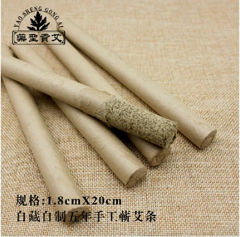 

High quality five years handmade wholesale moxa roller moxibustion leaves 1.8*20cm