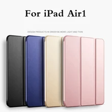 Чехол для iPad Air 1 Funda, Мягкая силиконовая Нижняя задняя крышка из искусственной кожи, умный чехол, автоматический режим сна для iPad Air1, модель A1474, A1475, A1476