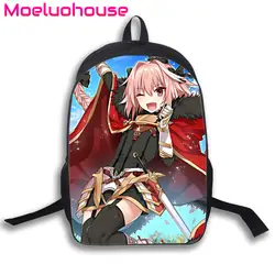 Аниме 16 "для женщин мужчин унисекс рюкзак судьба Апокриф Rider Astolfo Bagpack Книга Школьные дорожная сумка для ноутбука