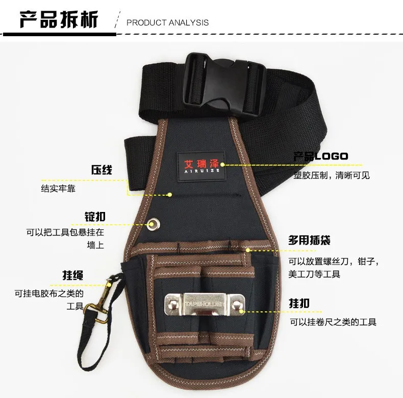 Оксфорд водостойкая ткань набор инструментов Bodypack аппаратные средства механика Электрик Холст сумки для инструментов с поясом 3009 600D