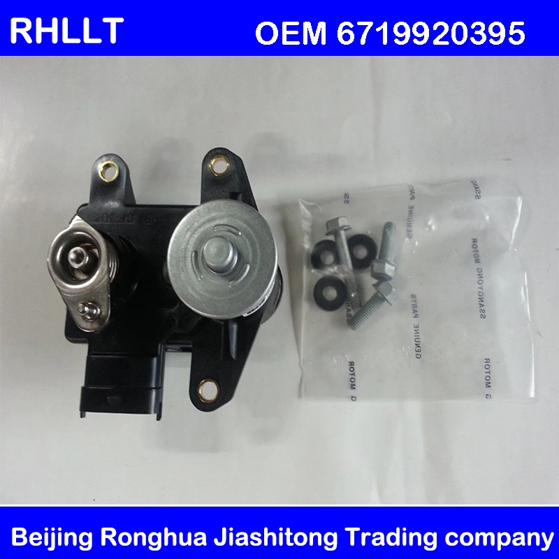 OEM 6719920395 Swirl привод регулирующего клапана для Ssangyong Actyon 11+ Actyon Sports 12