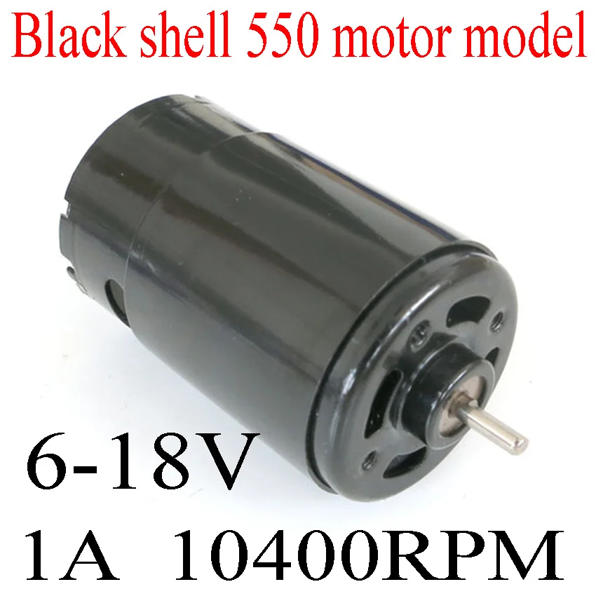 

Black shell 550 model of the motor D type shaft high torque DIY upgrade motor