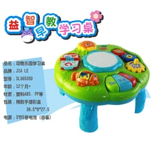 Растущего ребенка поп-Н-Таблица активности ребенка обучения Walker сидеть стоять Walker