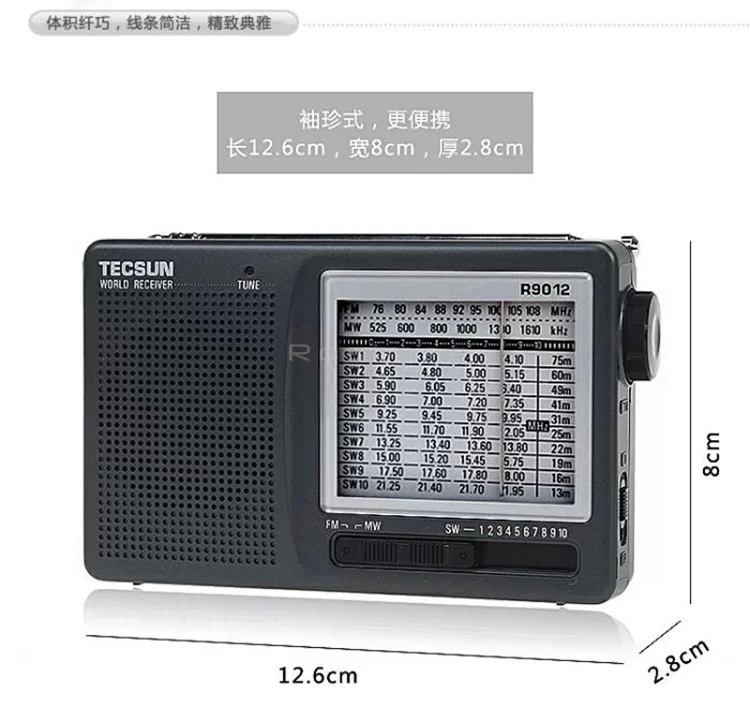 TECSUN R-9012 R9012 12 Диапазонный FM/AM/SW радио многополосный радиоприемник портативный лучший Y4122H цифровой приемник