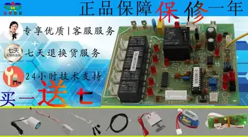 

The ice machine computer version control board ice machine parts water type ice making machine universal computer universal plat