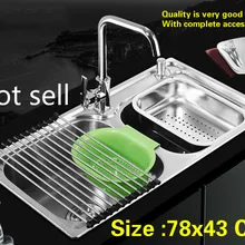 Стандартный двойной кухонный паз раковина мыть блюда 304 пищевой нержавеющей стали модный горячий продавать 78x43 см