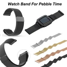 Миланская Магнитная Петля из нержавеющей стали ремешок браслет для Pebble Time Smartwatch Watach Band Спортивные товары аксессуары