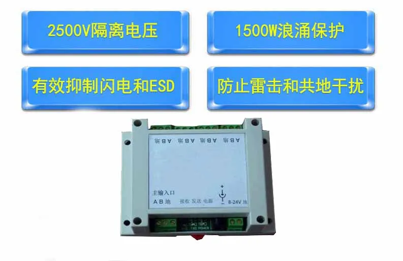 Изолированные промышленных четыре порта RS485 Hub 485 дистрибьютор 485 маршрутизатор 4-способ 485