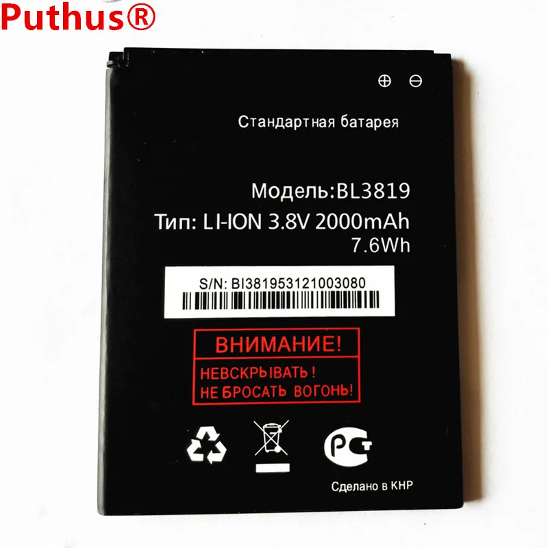 Оригинальный BL3819 Сменный аккумулятор для FLY IQ4514 2000 мАч высокое качество BL 3819 IQ 4514
