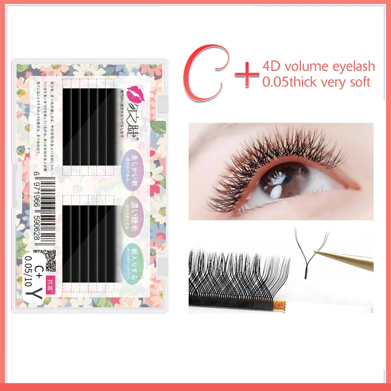 

high-quality faux mink eye lash Y-shape volume eyelash extensions false eyelashes weave eyelash soft natural Easily grafting