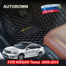 Коврики для авто автотовары аксессуары для авто 3D коврик из эко-кожи в салон автомобиля для Nissan Teana 2003- J31 J32 L33 полный комплект на весь салон автомобиля, 6 различных цветов на ваш вкус