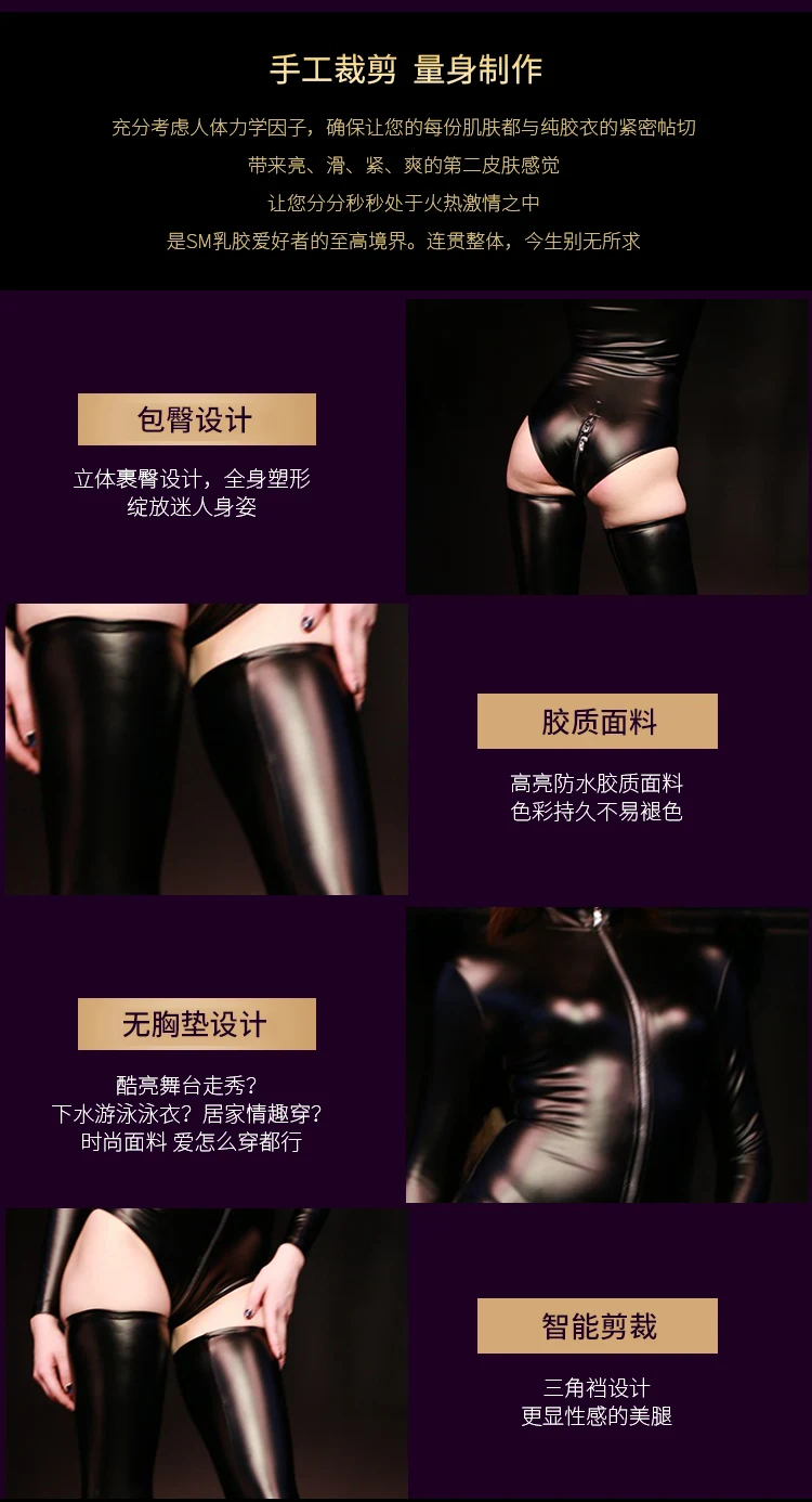 Plus Size PU Latex Garments Long Sleeve Bodysuit Women Tights Gym Wear Zipper Open Crotch Erotic Body Shapewear Stage Costumes cut out bodysuit