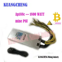 KUANGCHENG AP188c Биткойн и Litecoin горнодобывающая мощность 1800 Вт 12 В питания с 10 шт. 6pin Высокая Конверсия