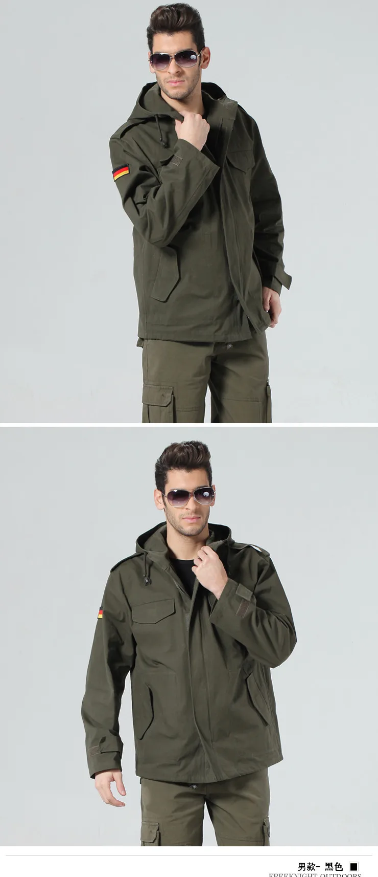 Army fans outdoor German Jackets Hooded windbreaker 80041
