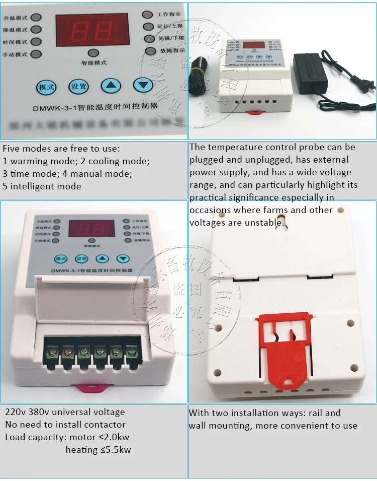 Temperature Controller (10)