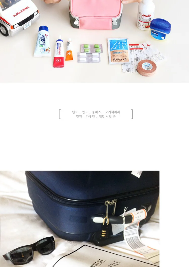 Мини-сумка для путешествий, набор первой помощи для любви, маленькая сумка для лекарств, стильная медицинская Портативная сумка для хранения