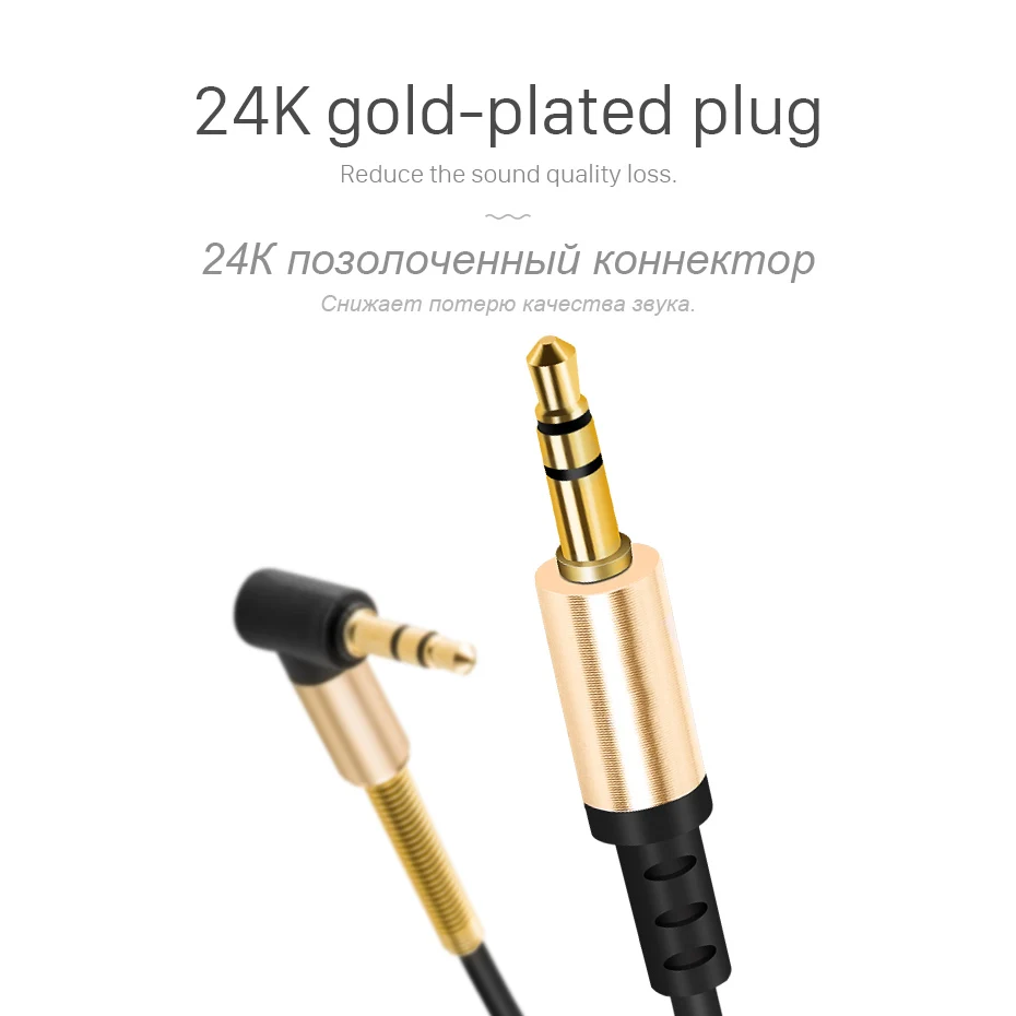HOCO-Aux-Cable-Gold-Plated-3-5mm-Jack-Male-to-Male-90-Degree-Audio-Cable-Jack (3)