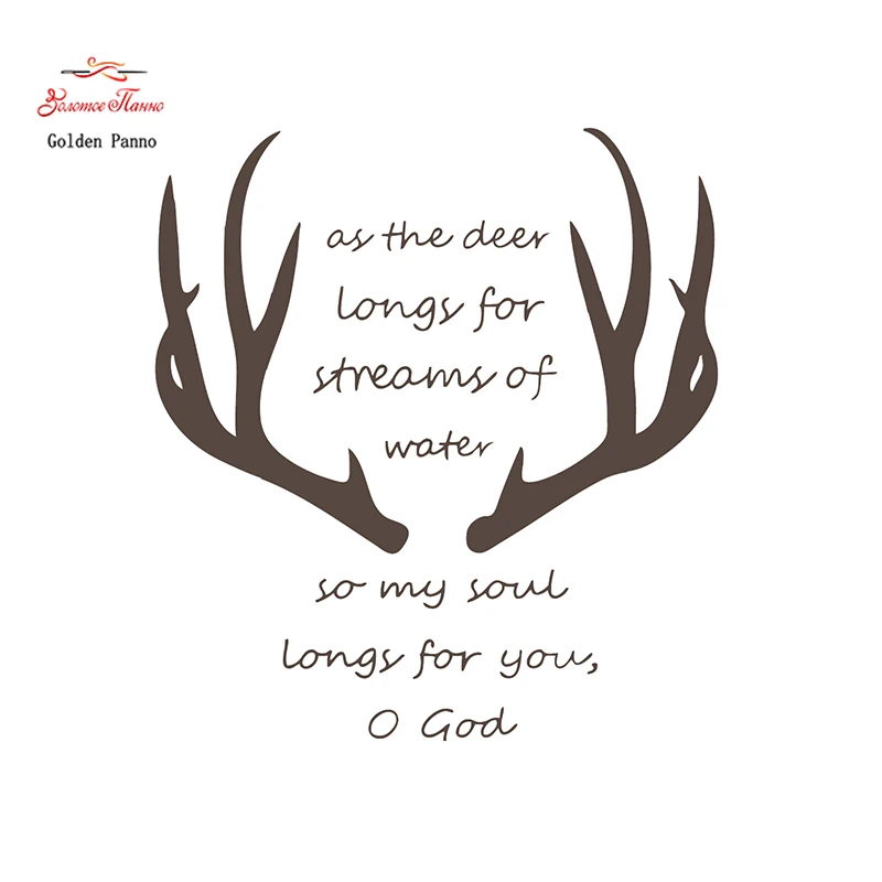 Golden Panno Needlework DIY DMC Cross stitch Sets For Embroidery kit 14ct unprinted antlers cross-Stitching christmas 930 | Дом и сад