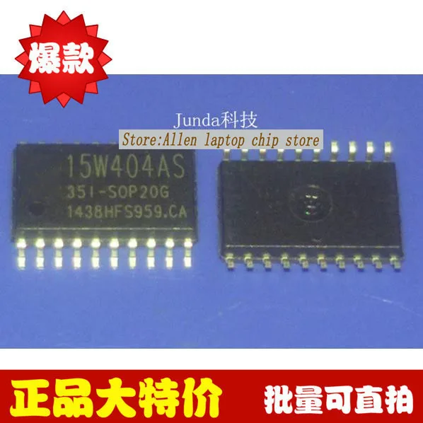 Free shipping 5pcs/lot C microcontroller STC15W404AS 35I SOP20G ...