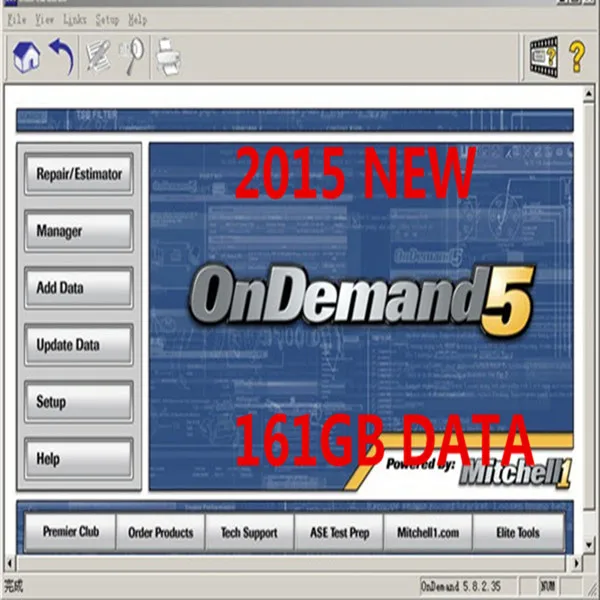  2018 software de datos de coche alldata v10.53 con mitchell a petición más nuevo y vivo + 24 en 1 T