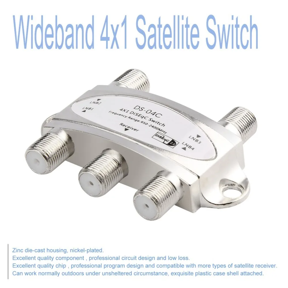 4 в 1 4x1 DiSEqc 4-полосный широкополосный переключатель DS-04C высокая изоляция подключение 4 спутниковых блюд 4 LNB для спутникового приемника
