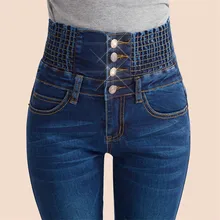 2016 Новый Высокой Талией Узкие Джинсы Женщины Тонкий Мода Плюс Размер Denim Длинный Карандаш Брюки Кнопки Упругие Капри Брюки