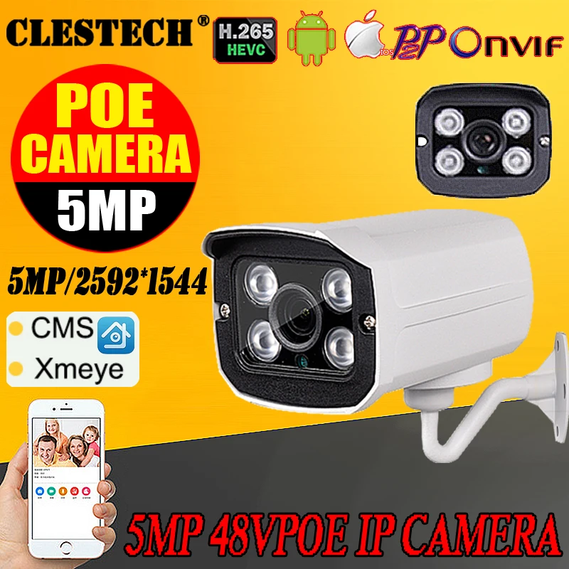 

Onvif H.265 Pro HD 5MP 3MP 2MP HD IP Camera 48VPoE 4PCS Array IR LED Night Vision Outdoor Surveillance Cameras P2P XMEYE APP