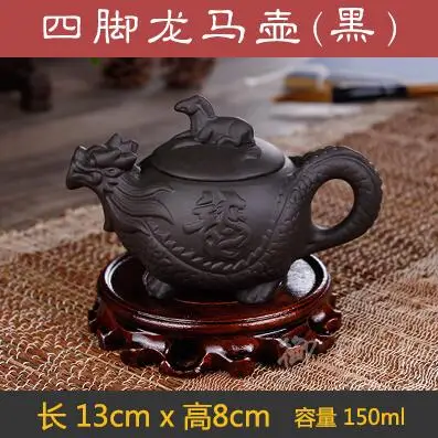 Горячая Распродажа, 24 стиля, Исин, настоящий знаменитый чайник, антикварный красивый горшок, полностью ручной работы, руды Чжу, грязь, маленький чайник, Прямая поставка - Цвет: 150ml Teapot