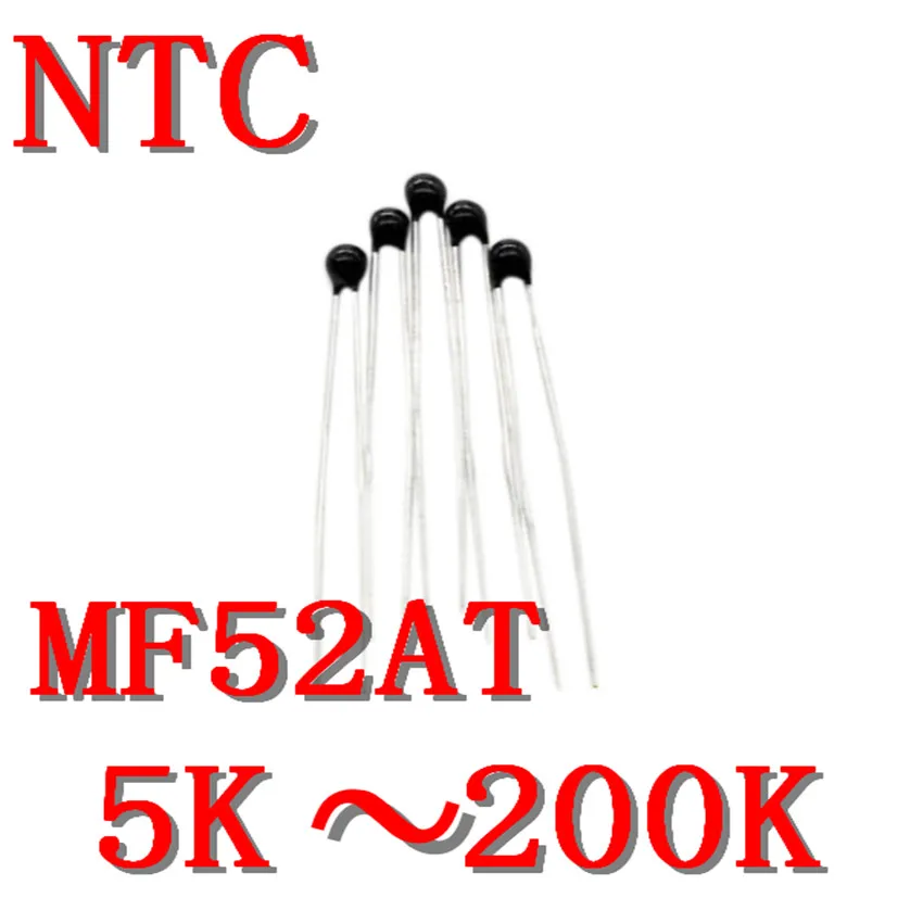 MF52 B 3950 NTC Термистор резистор MF52AT 5K 10K 15K 20K 47K 50K 100K 150K 200K OHM +/-5% 20 шт | Электроника