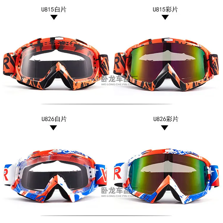 VEMAR мотоциклетные очки лыжные очки для мотокросса гоночные очки сноуборд очки красочные линзы очки одиночные линзы