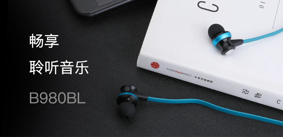 B980BL_03