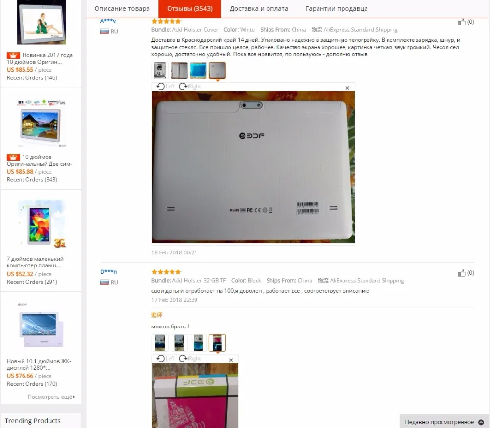 10 дюймов Android 7,0 Tablet Pc, четыре ядра, 4 Гб + 64 Гб 3g 2G сим-карты, с функцией звонка tab pc FM 5mp Камера от российского Москва кораблей