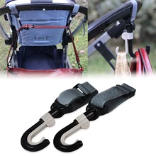 2 шт./лот Детские коляски крючок для коляски 360 Вращающаяся вешалка крючки сумка для хранения и переноски детская прогулочная коляска аксессуары