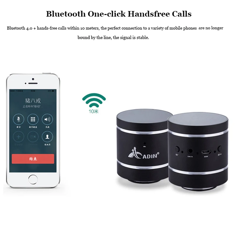 ADIN мини металлический 10 Вт Bluetooth Вибрационный динамик звонки по громкой связи NFC