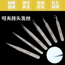 6 шт. Пинцет MT10-15 ультра жесткость тонкой точки антистатические нержавеющая сталь Пинцет Набор для iPhone ремонт