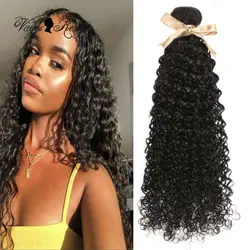 Queen Virgin remy Волосы бразильские афро кудрявый пучки вьющихся волос 100% человеческие волосы Weave Связки Дело пучки вьющихся волос 8-30 дюймов