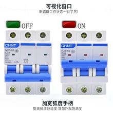1 шт. китайский воздушный выключатель 3 P трехфазный трехпроводной NXB-63 миниатюрный выключатель 10A16A20A32A40A63A