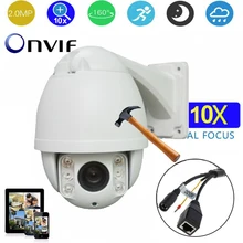 4.5 inchMini HD-IP High Speed Dome Camera 2MP 10X zoom 1080P 50m IR outdoor waterproof security camera