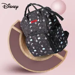 Disney сумка для подгузников, мам подгузник сумка Multi-function большой емкости водостойкий рюкзак уход за ребенком путешествия рюкзак влажная