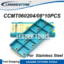 CCMT060204/CCMT060208-PC TT9080* 10 шт. taegutec твердосплавные пластины для SCLCR/sckcr, лезвия, поворот советы для нержавеющей стали