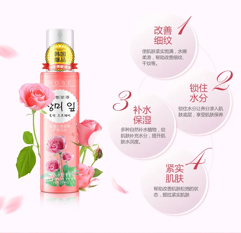 Spray de Toners Anti-envelhecimento do Óleo-controle do Tratamento da Acne Cuidados da Pele Rose Essência Extrato Rosto Whitening Hidratante Beleza Toner 5 Cheap Toners